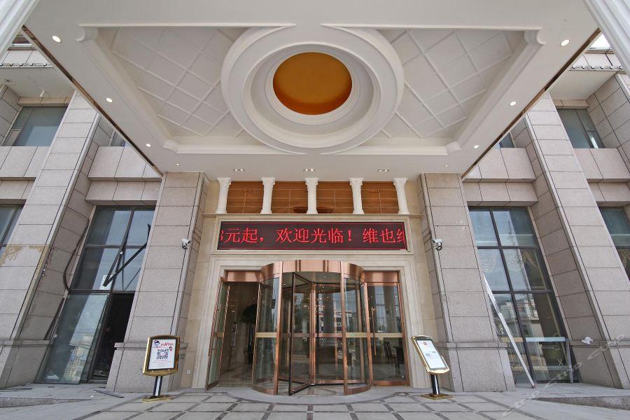Vienna Hotel Shanghai Jiading New City Εξωτερικό φωτογραφία